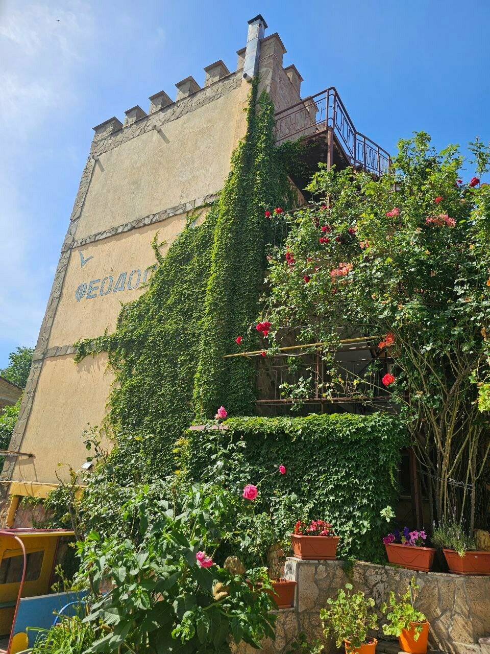 Фото Гостиницы Крепость Кафа Феодосия 246