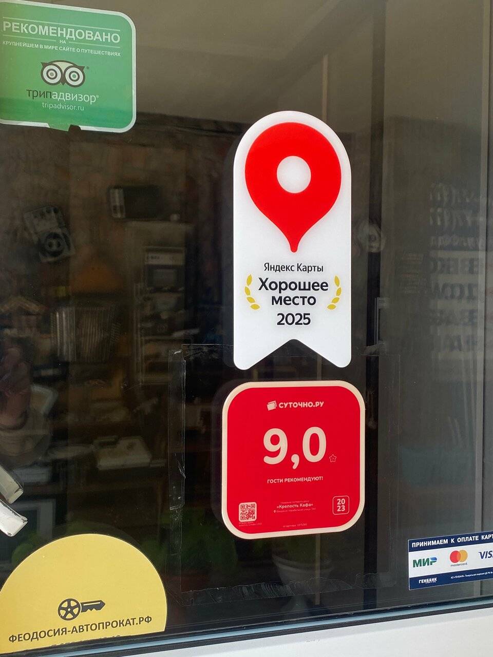 Фото Гостиницы Крепость Кафа Феодосия 53